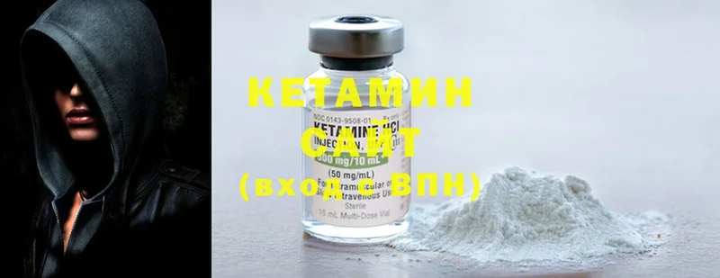 Кетамин ketamine  купить   Буй 