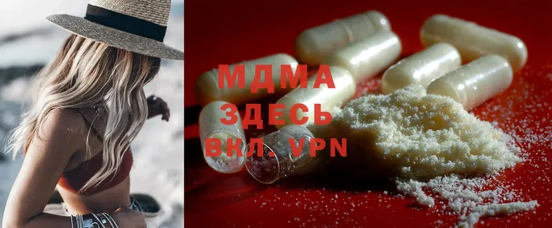 MDMA кристаллы  дарнет шоп  Буй 